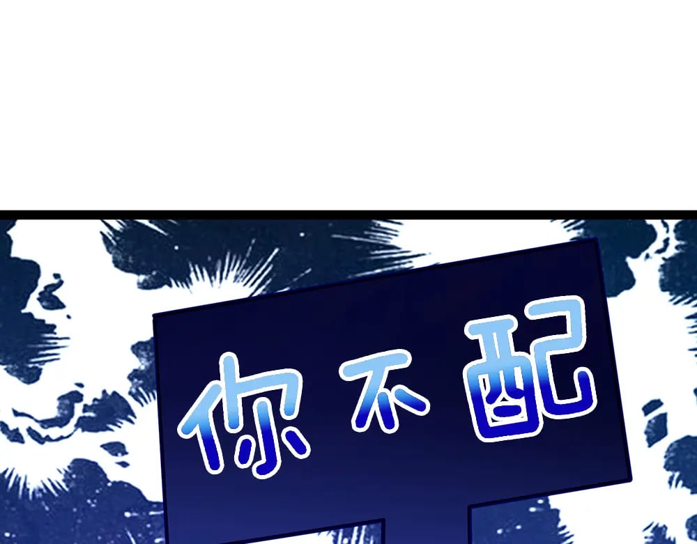 第237话 等等，还有我！89