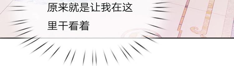 第2话 虚假的繁荣6