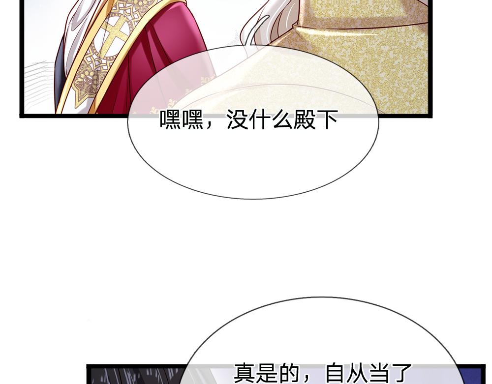 第129话 朋友，最不可信？57