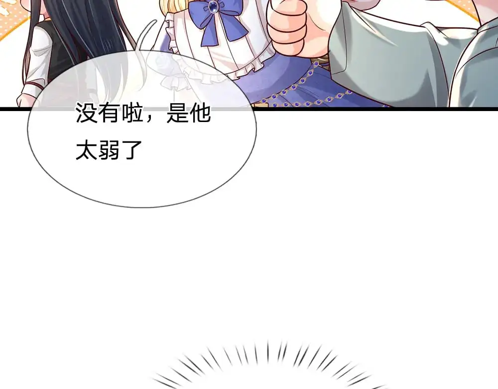 第277话 弱得离谱59
