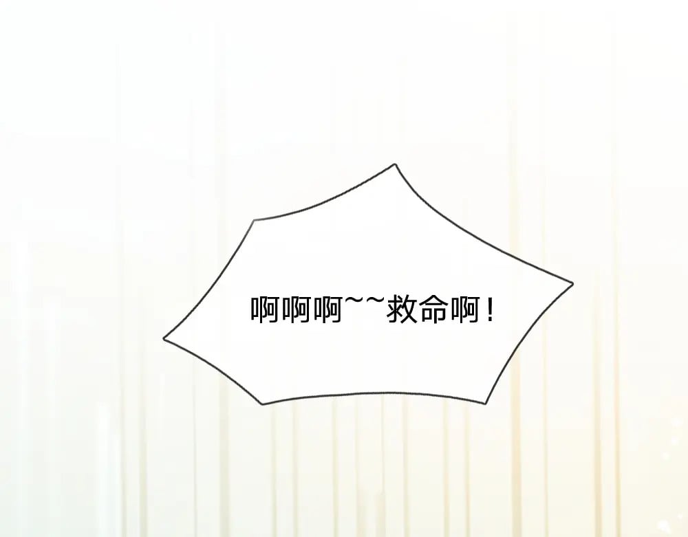 第231话 魔法再次失灵22