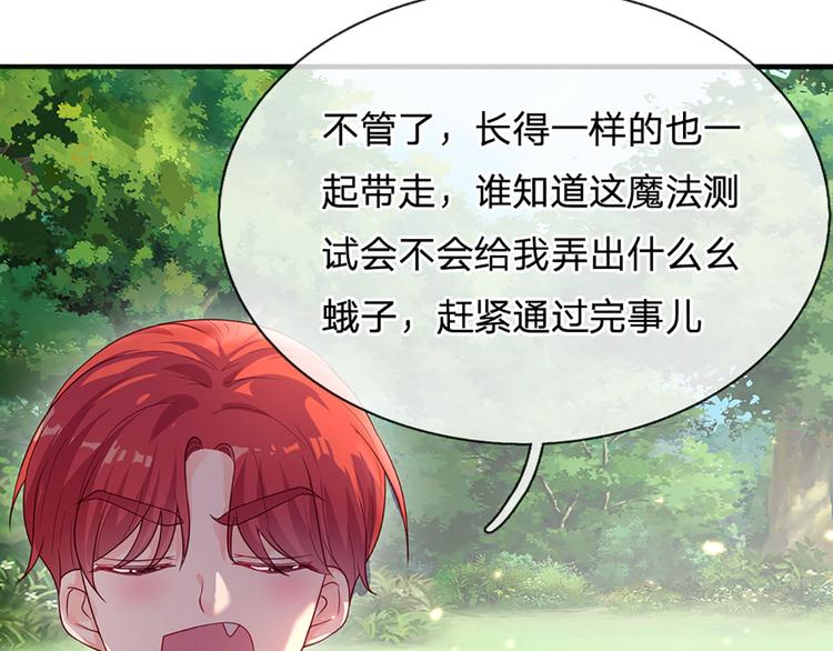 第15话 小组合作？51