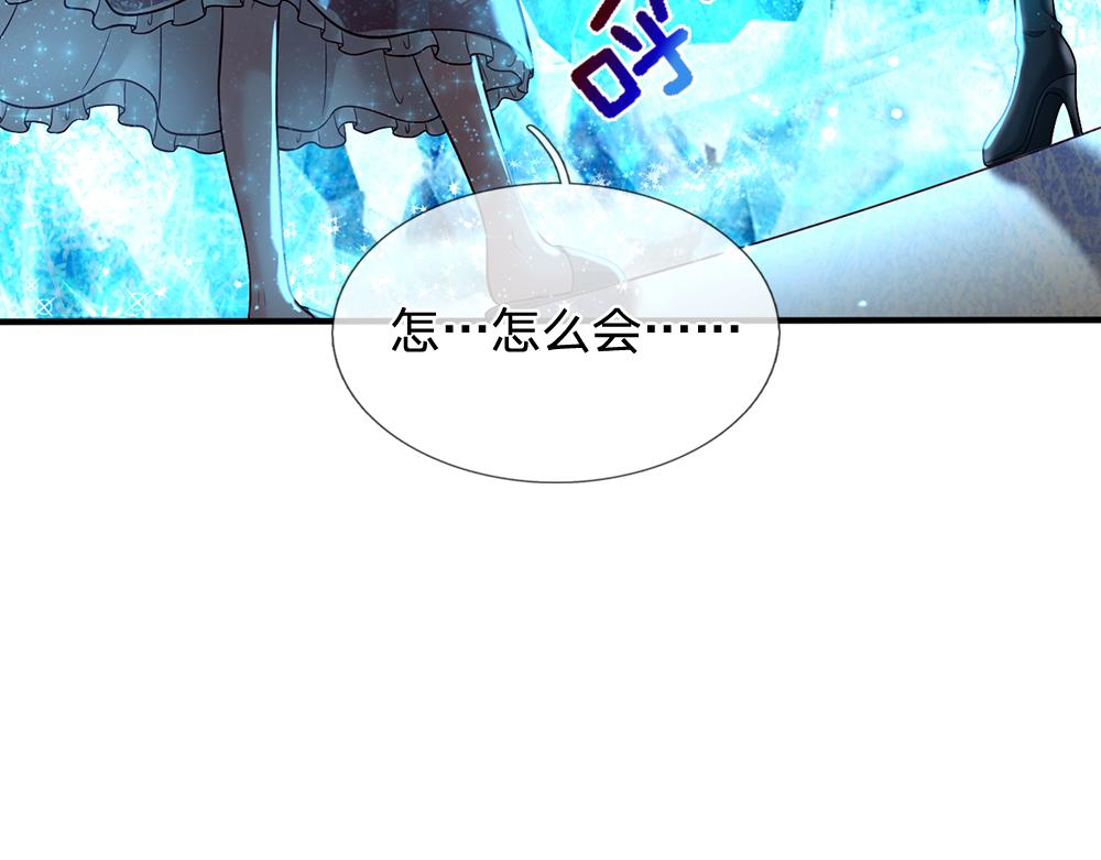 第65话 血脉觉醒25