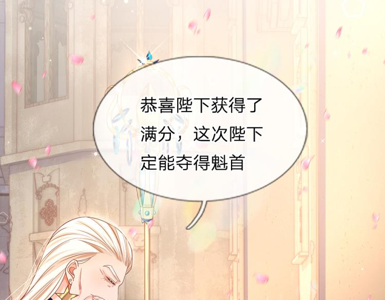 第32话 心的力量76