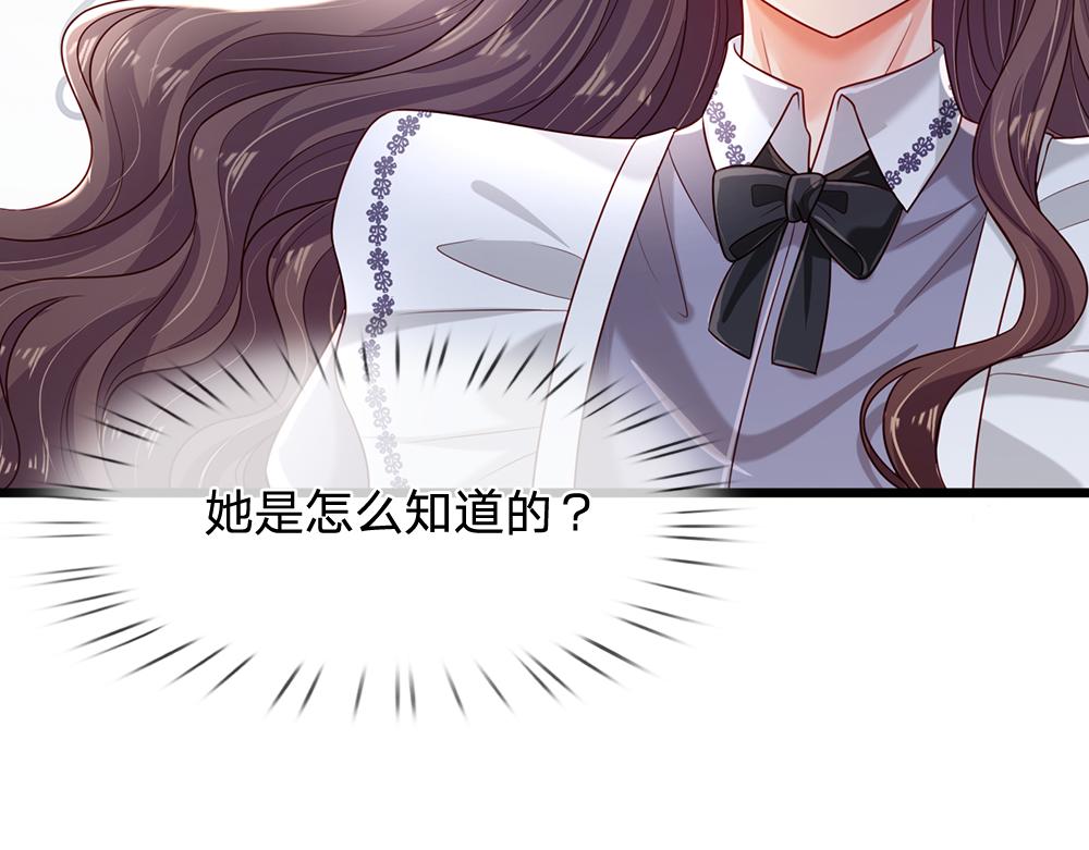 第182话 昔日的舅舅10