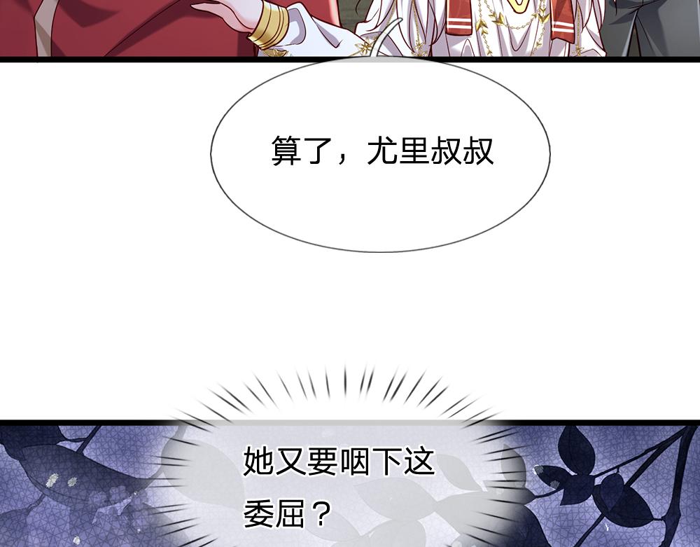 第148话 谁敢质疑她46