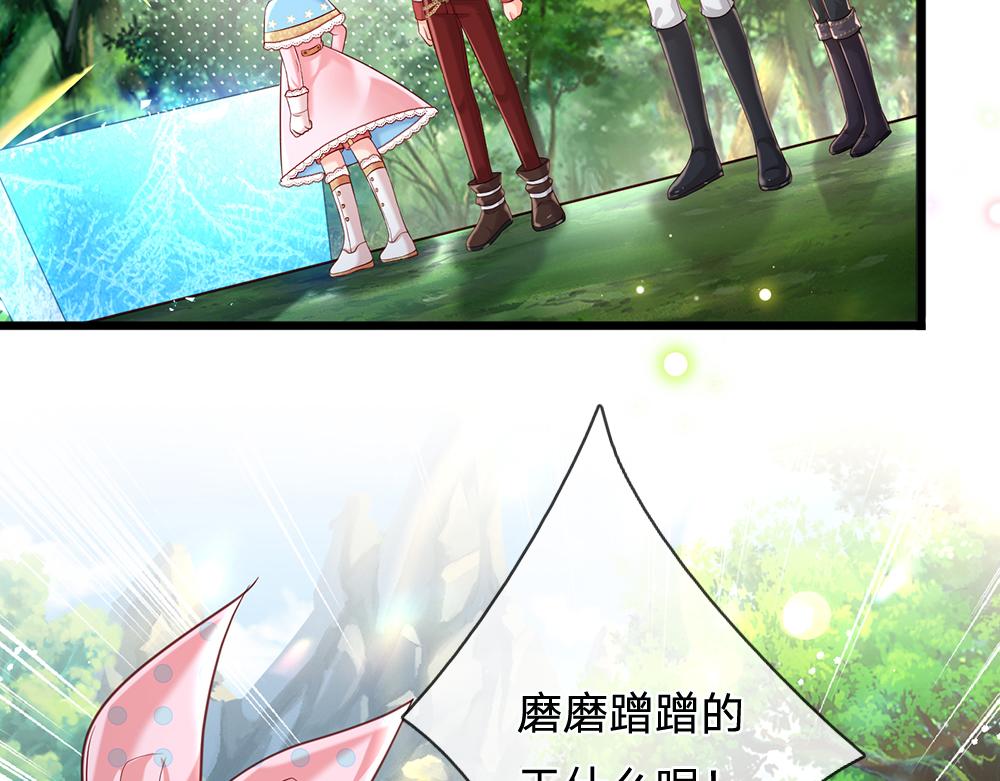 第131话 别慌，我有办法哦！65