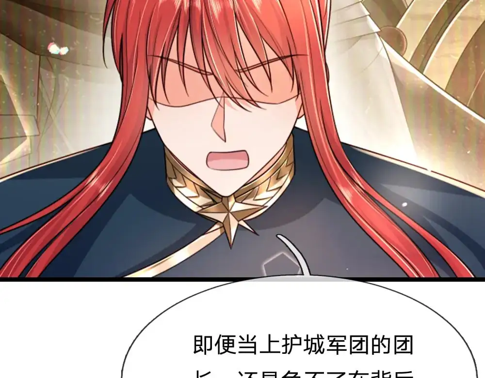 第291话 我在教你做人！9