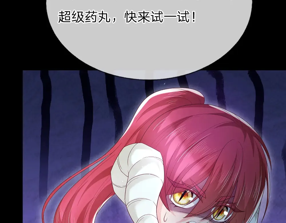 第305话 真香！53