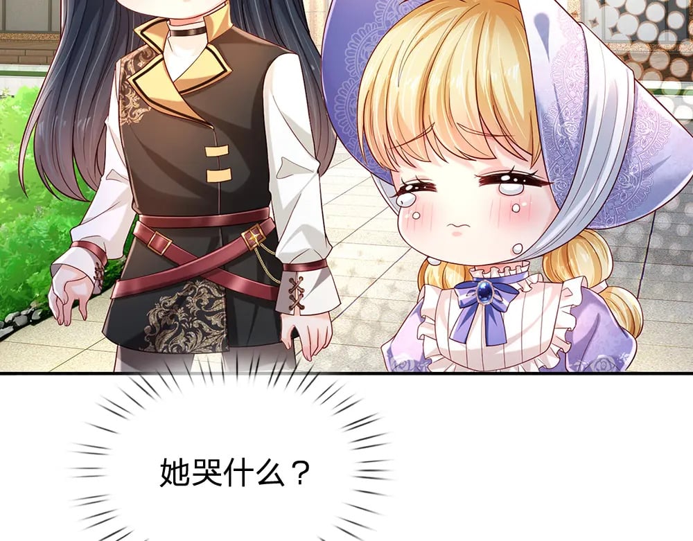 第222话 陛下，我在！17
