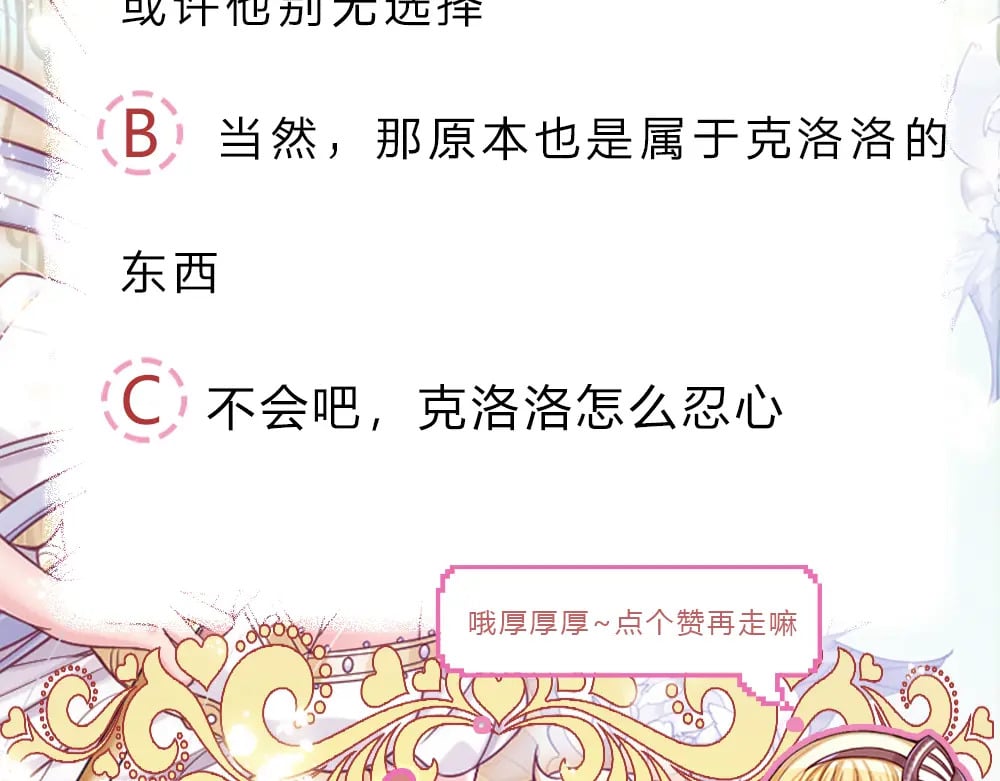 第255话 超负荷74