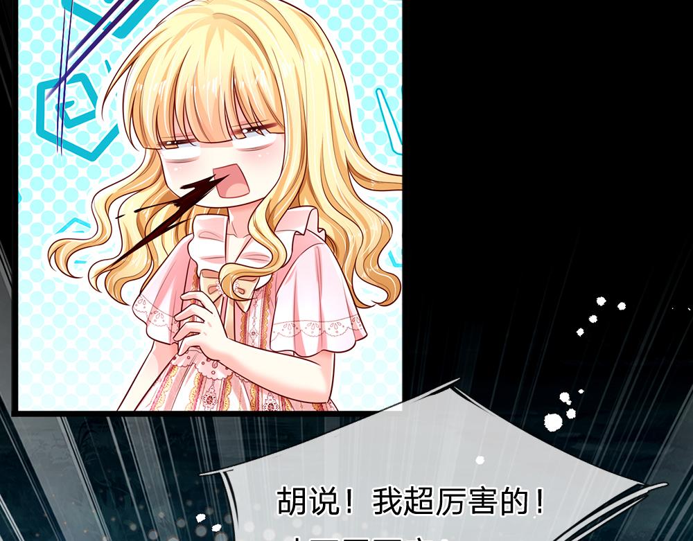 第157话  克洛洛太坏了15