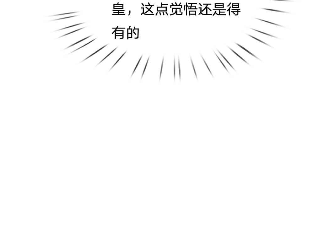 第67话 好后悔！58