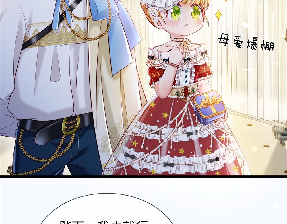 第76话 幼稚的家伙48