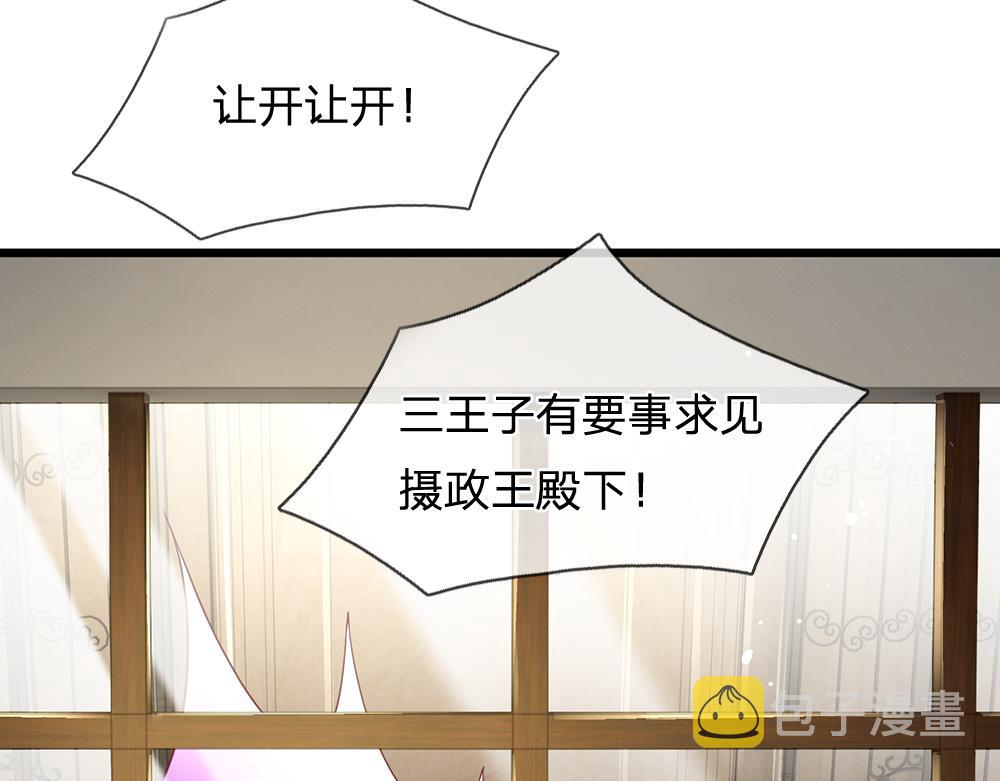 第162话 她不配！26