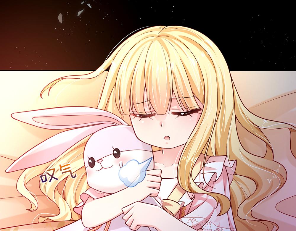 第150话 亚诺出事了！44