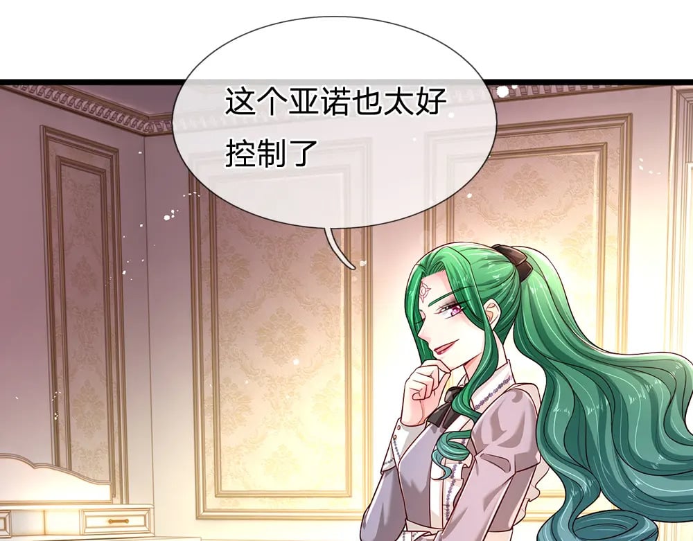 第224话 奇怪的闪电36