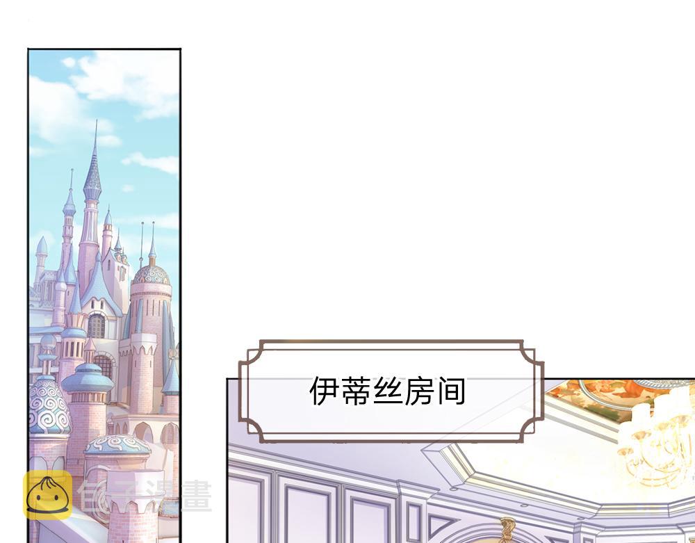 第35话 古怪的孩子30