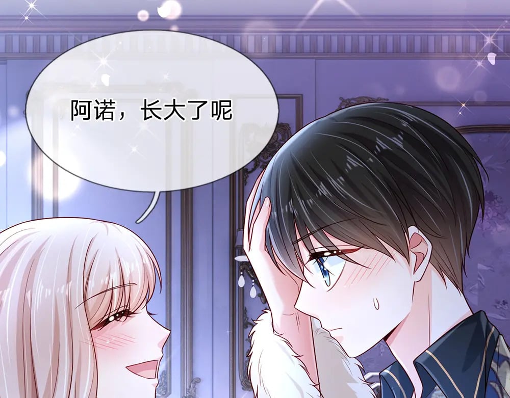 第219话 阿诺，长大了！28