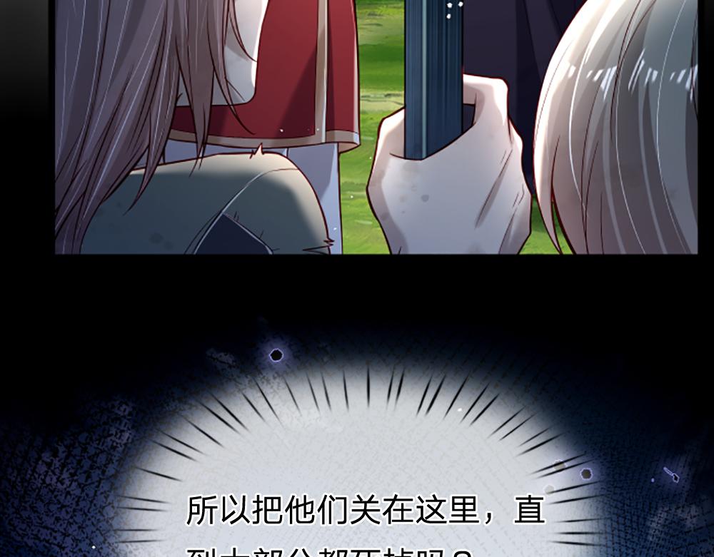 第143话 我是皇帝我最大31