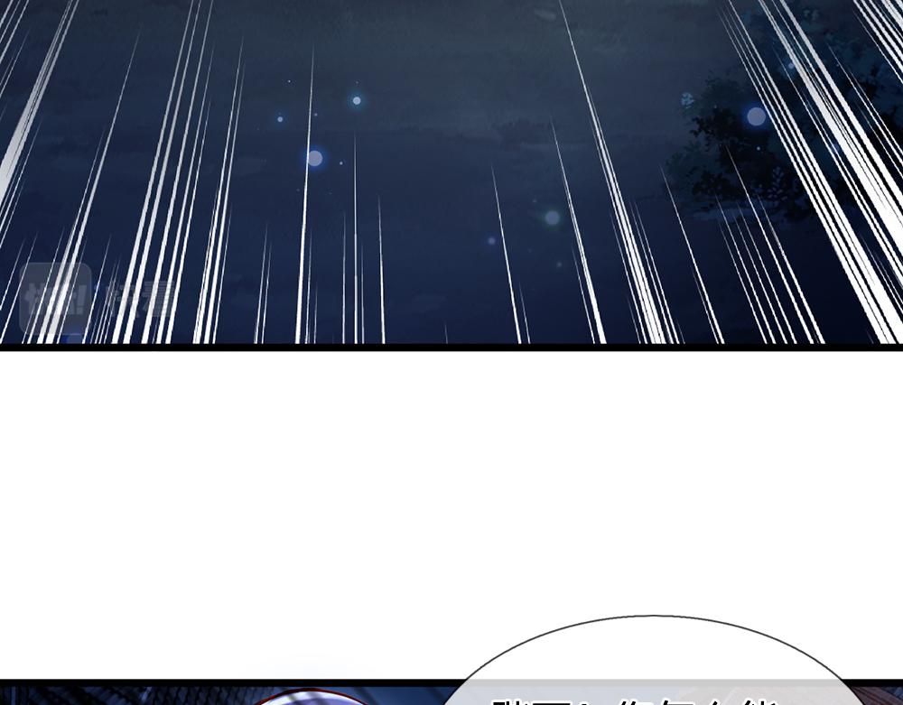 第136话 陛下，有刺客！65