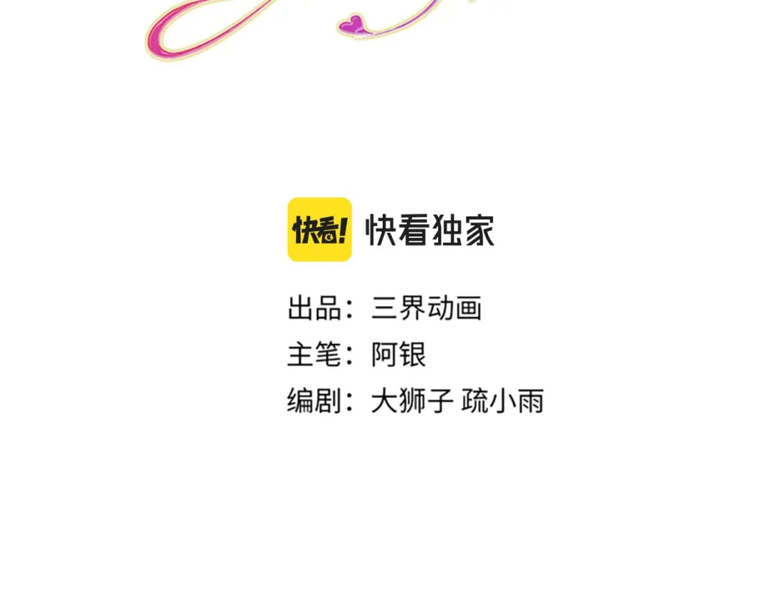第236话 对于未知的恐惧2