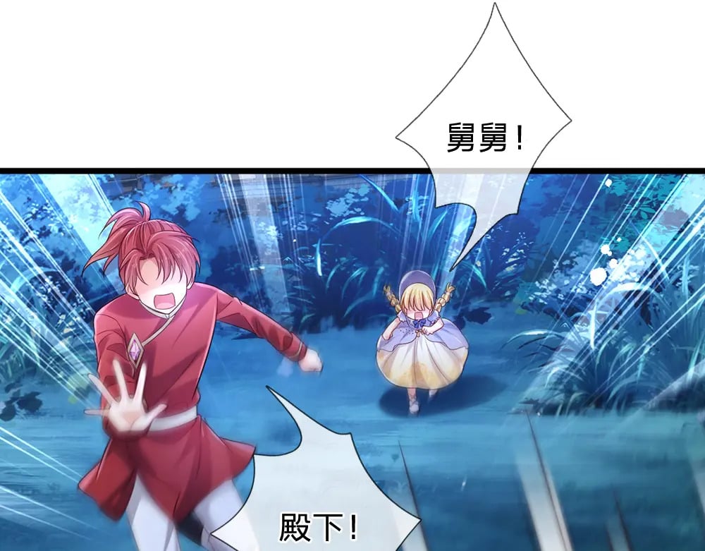第213话 一切都会好的！22