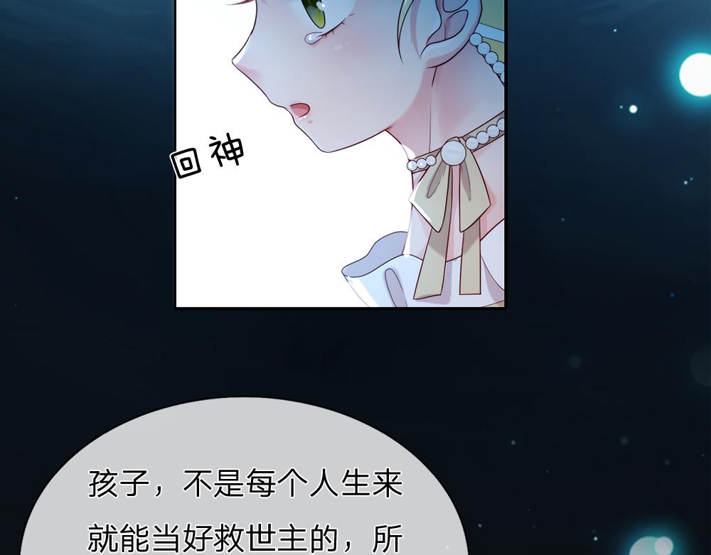 第79话 生之希望39