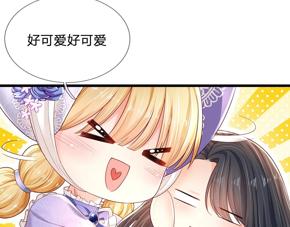 第200话 小克洛洛31