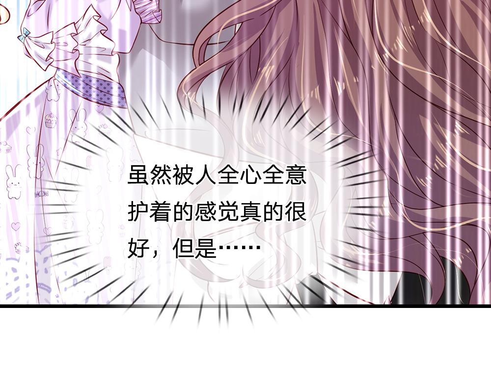 第122话 来自舅舅的威胁72