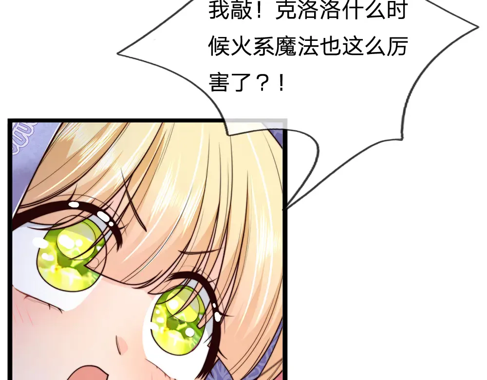 第329话 至亲间的感应90
