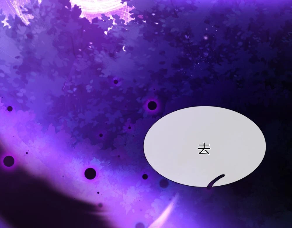 第205话 神明不可信7