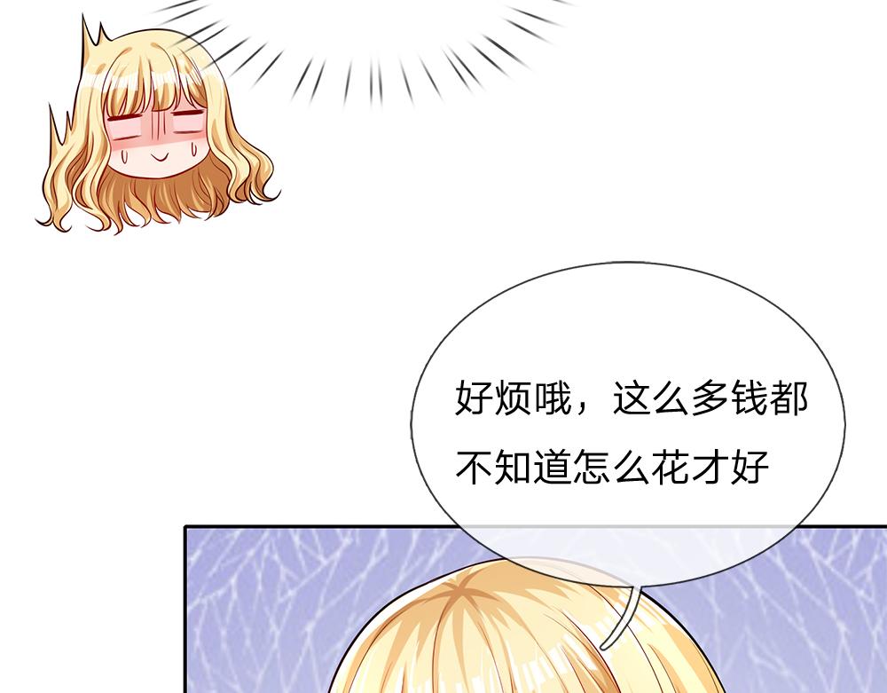 第103话 危险！危险！49