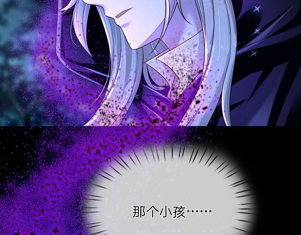 第204话 神谕72
