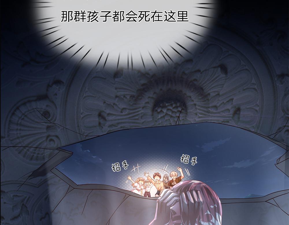 第48话 有亿点点帅34