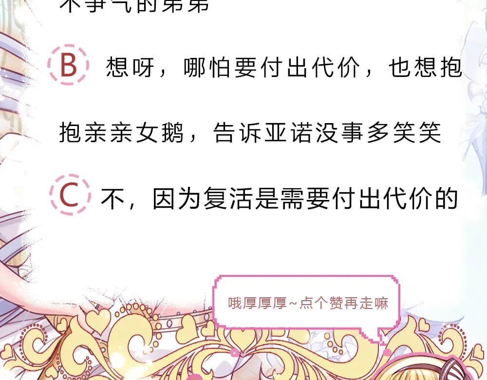 第253话 守护79