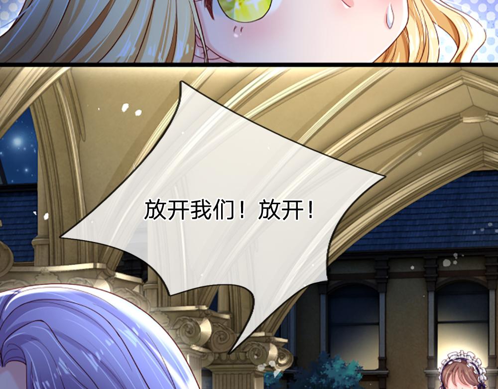 第139话 打不过，喊舅舅56
