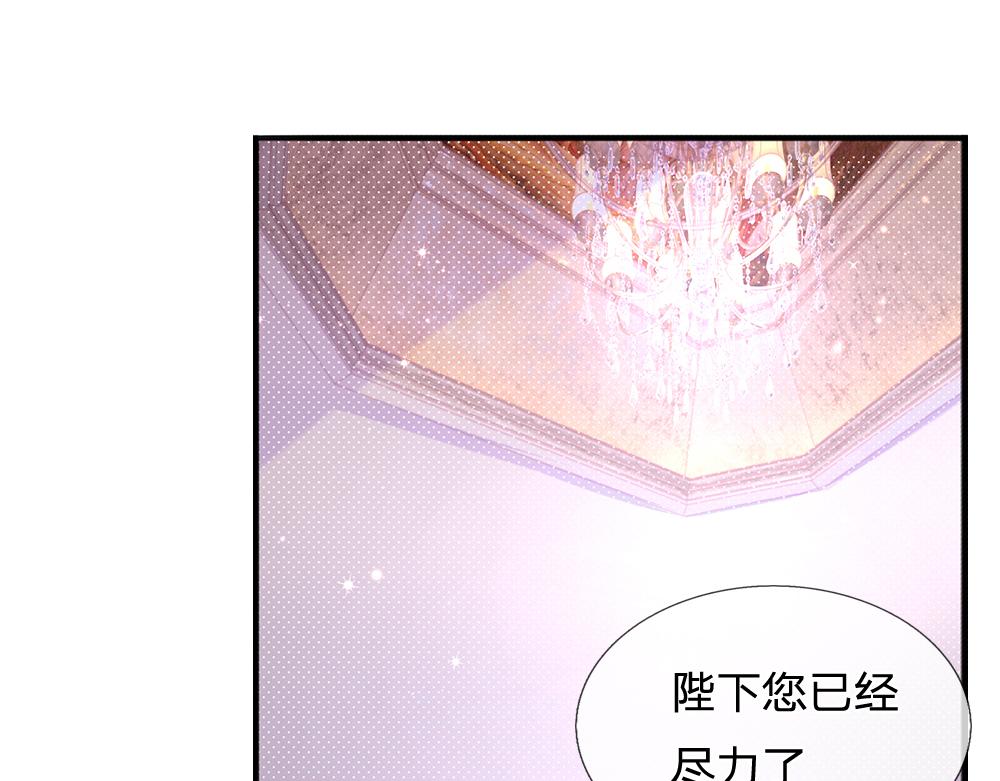 第97话 他就是恶魔！30