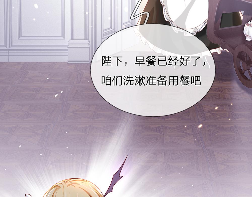 第41话 宫外的黑暗角落66