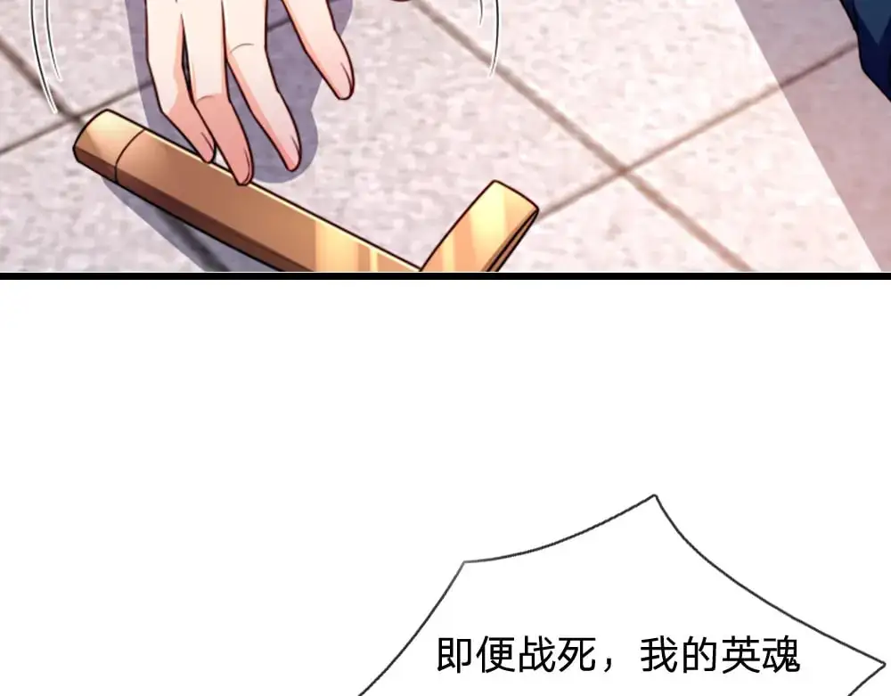 第285话 胜者的说法76