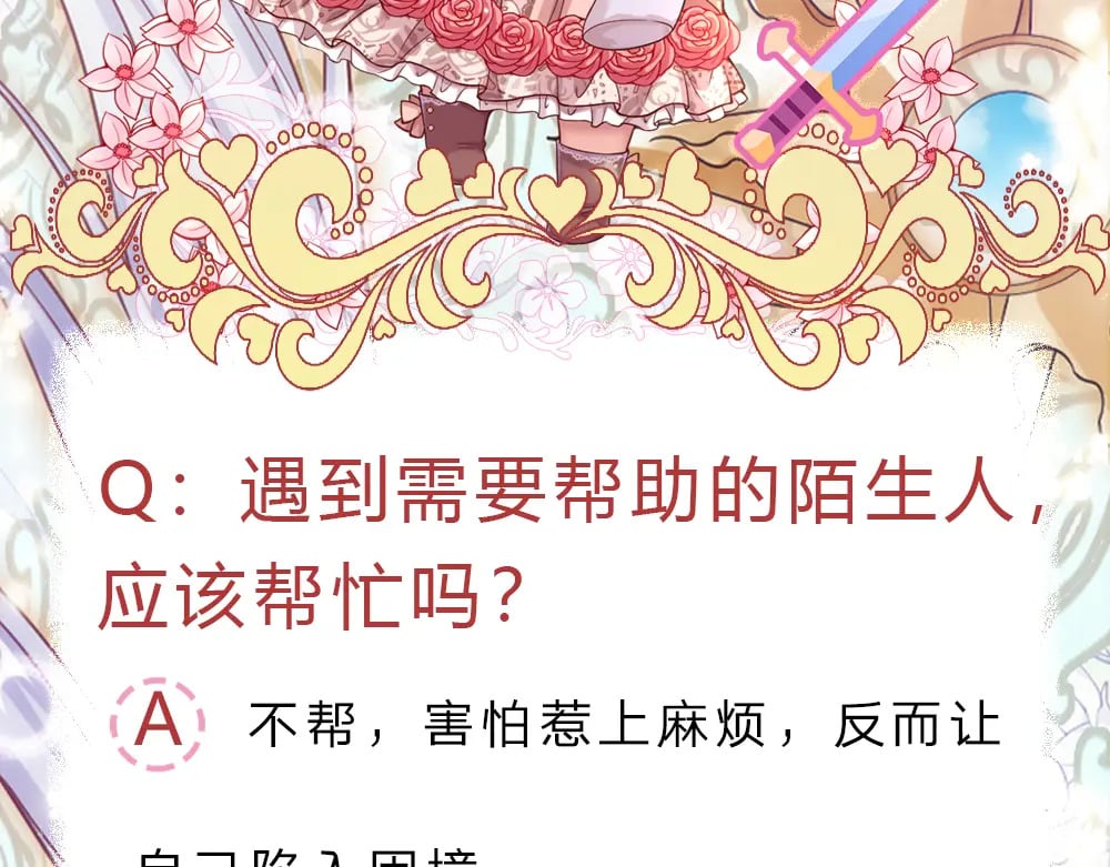 第245话 误解75