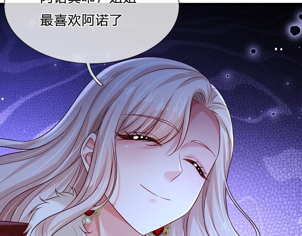 第216话 以爱之名22