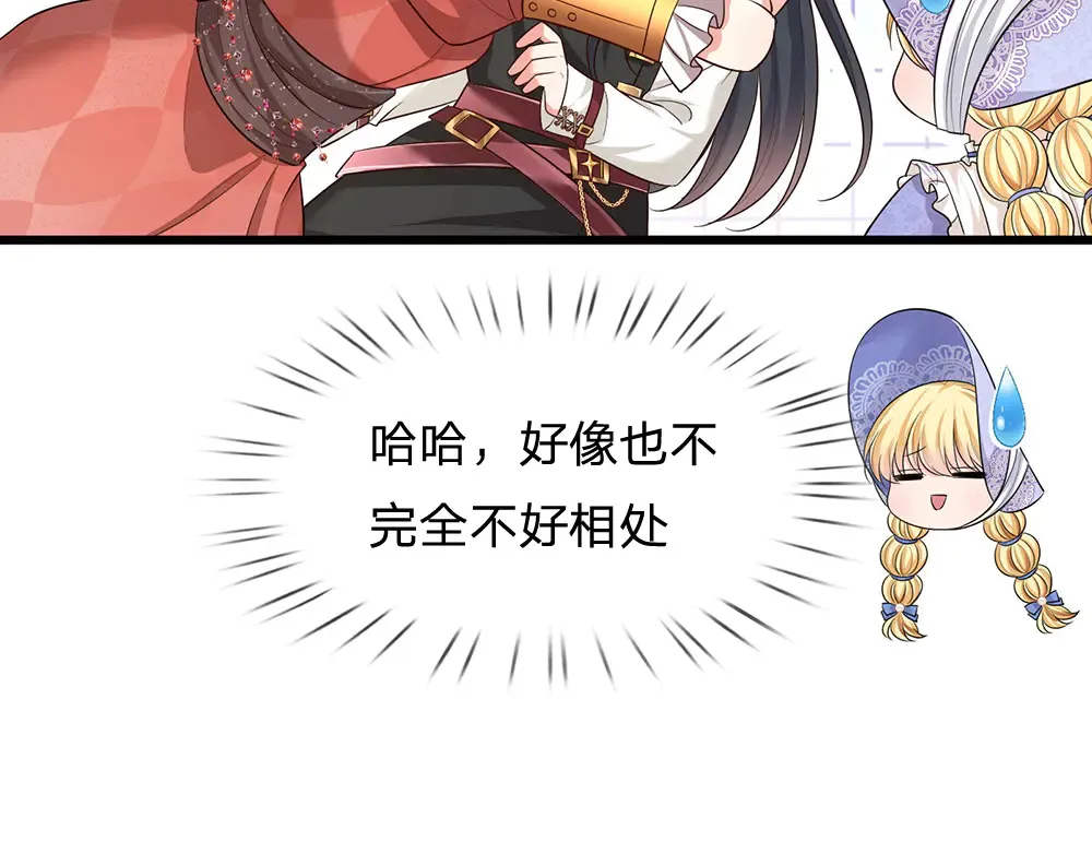 第327话 凛冬试炼18