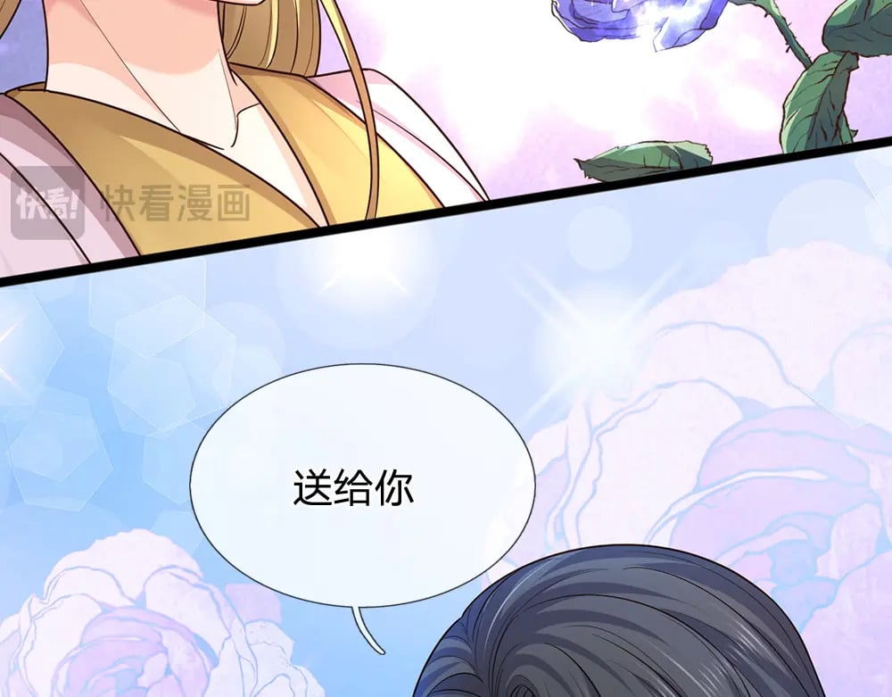 第267话 吃醋23