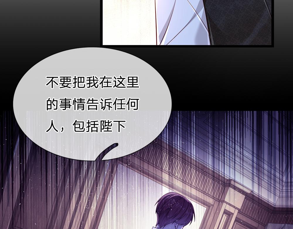 第170话 跟豆芽菜的约定57
