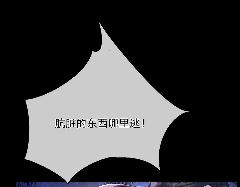 第159话 老狼不干32