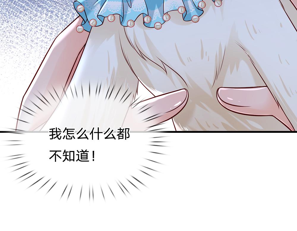 第152话 困境16