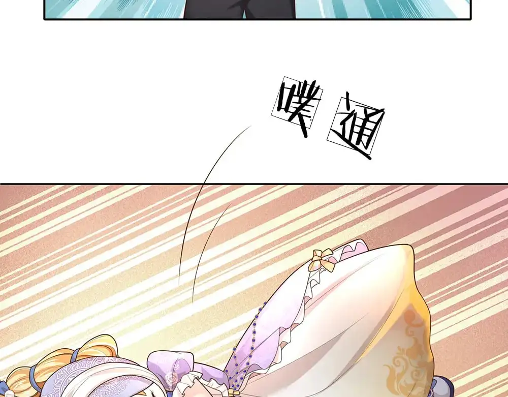 第271话 存疑25