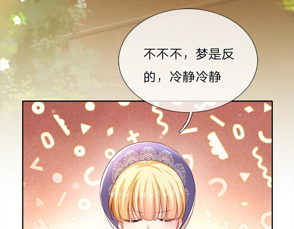 第192话 小孩的哭声45