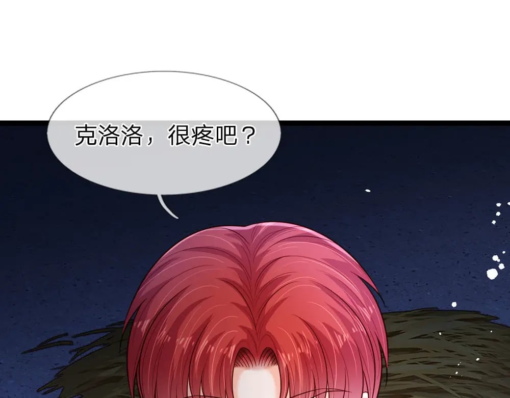 第243话 我认可你了！34
